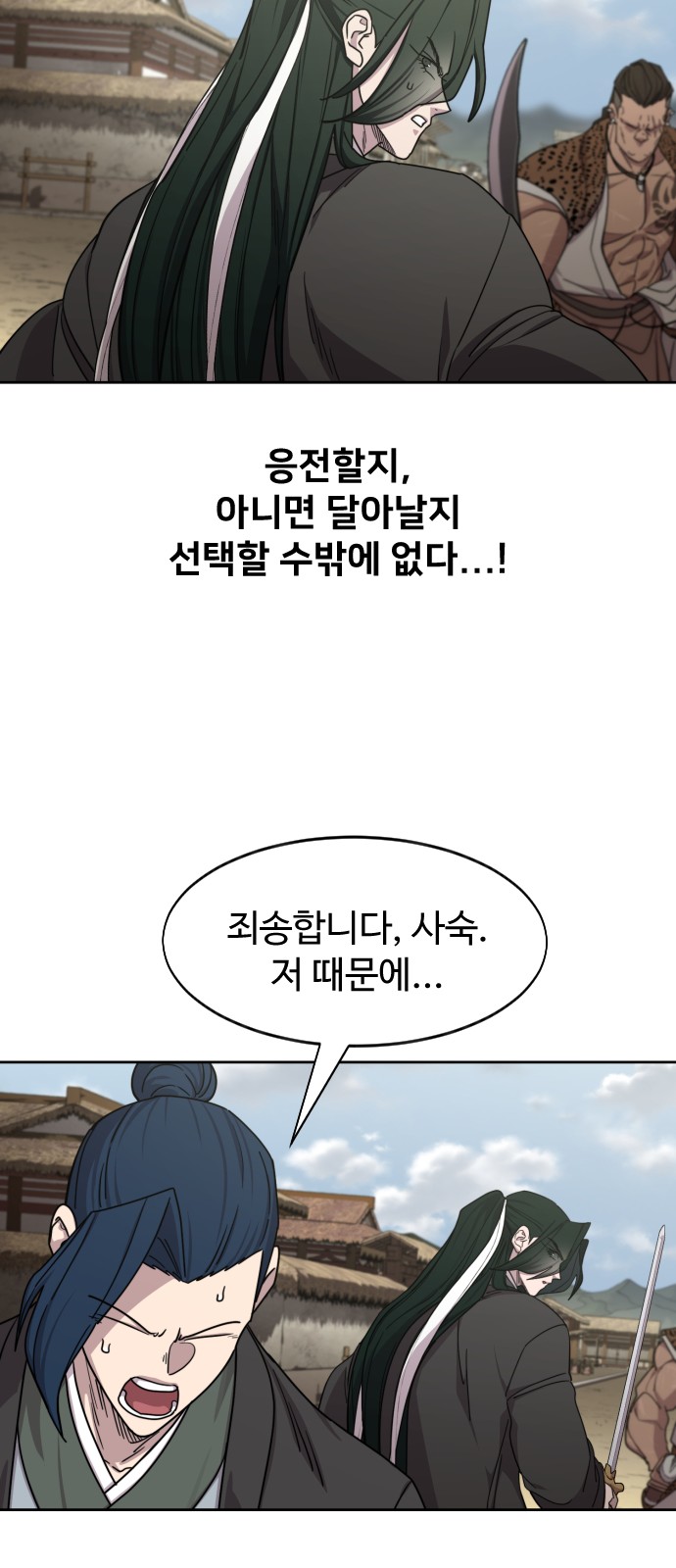 56 페이지