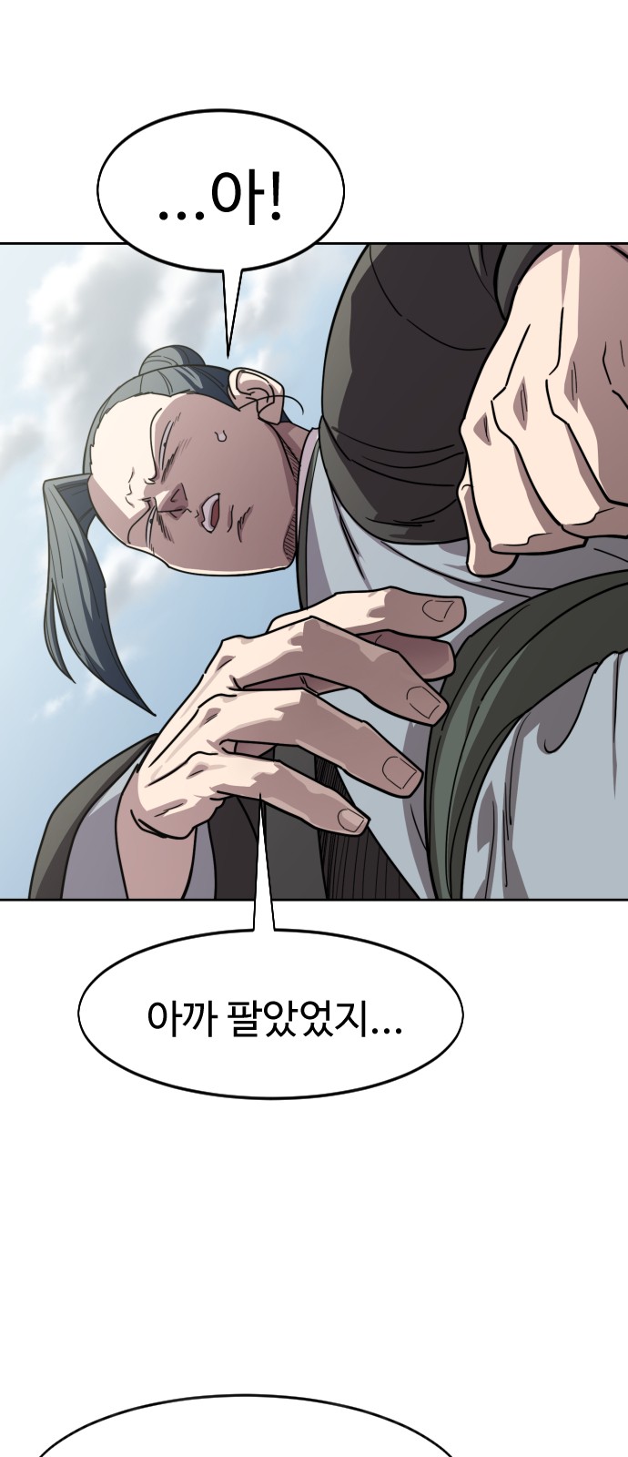 61 페이지
