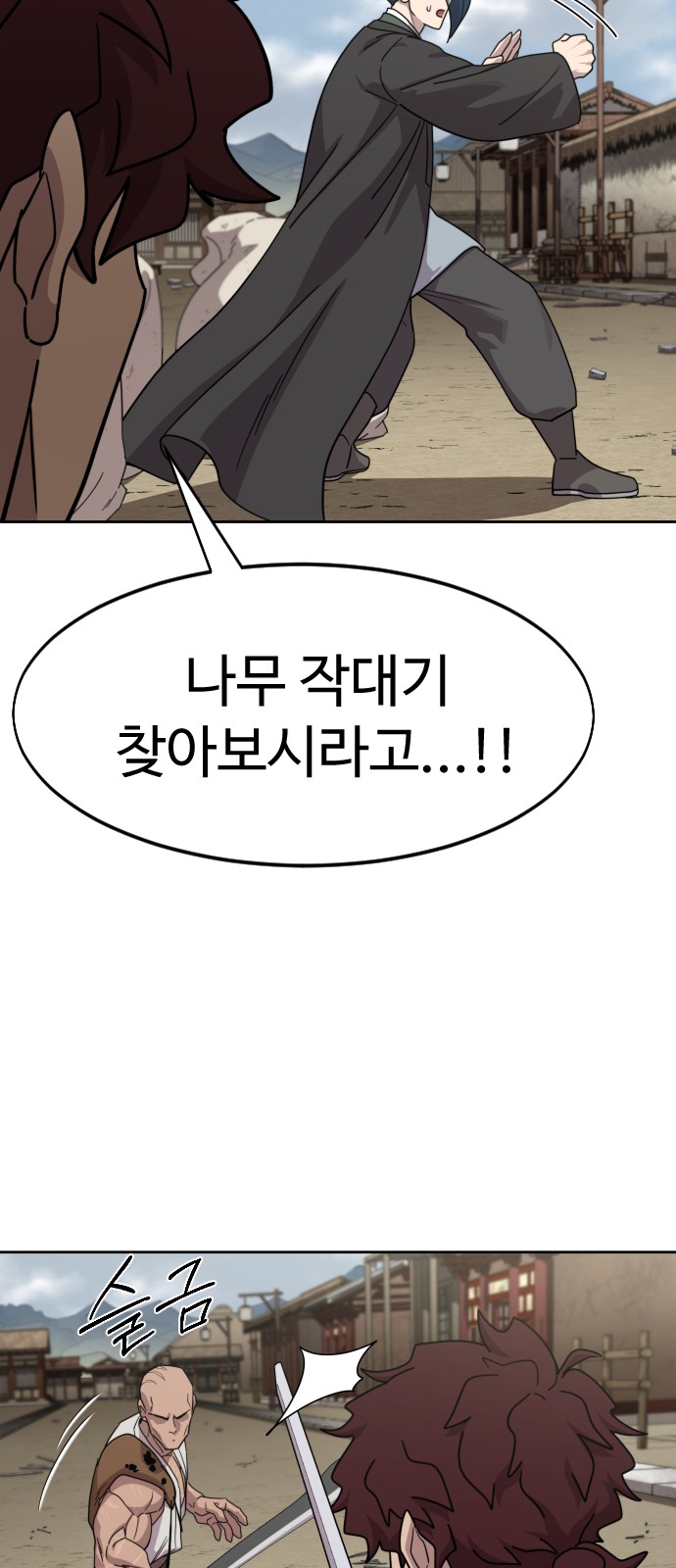 63 페이지