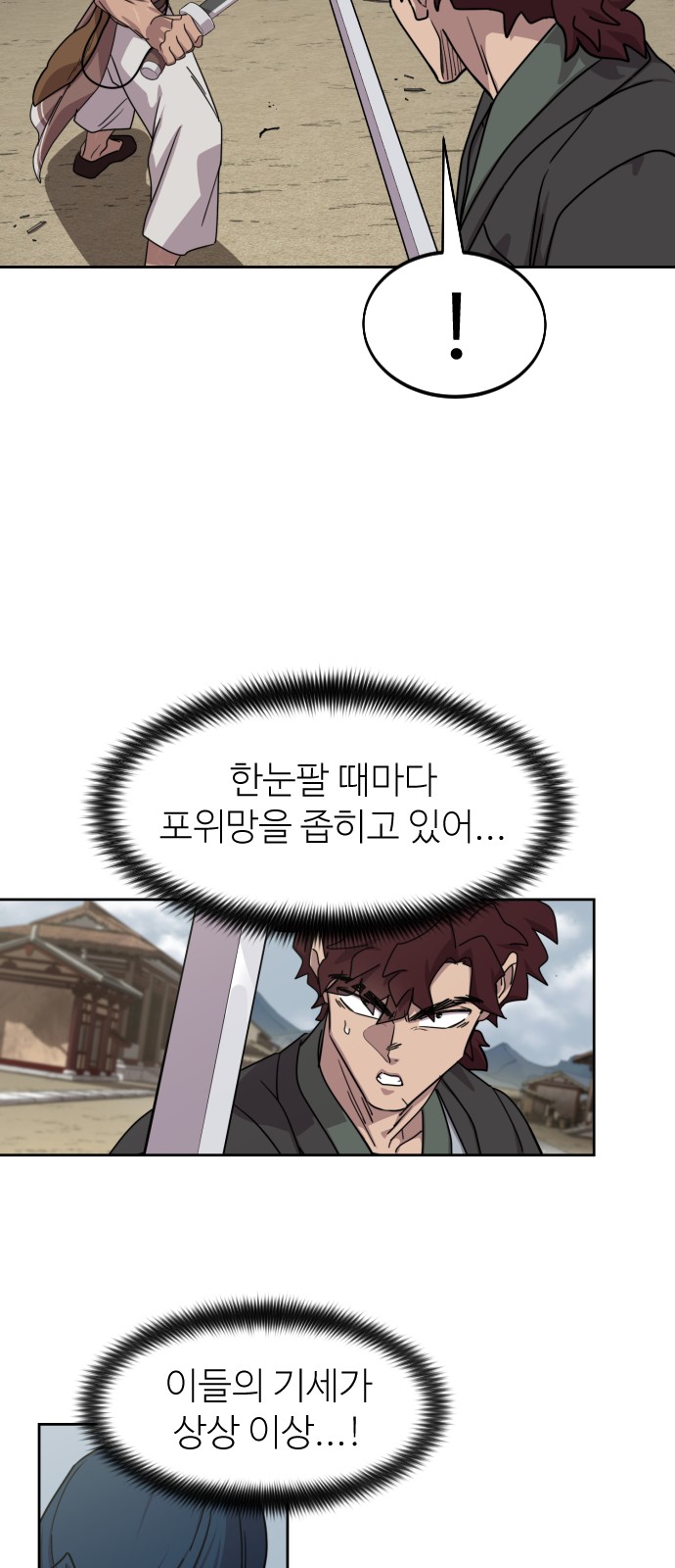64 페이지