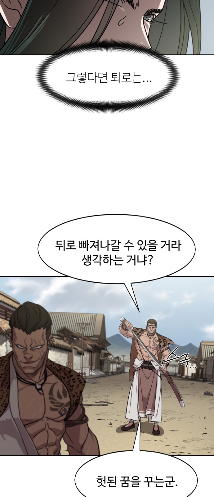 66 페이지