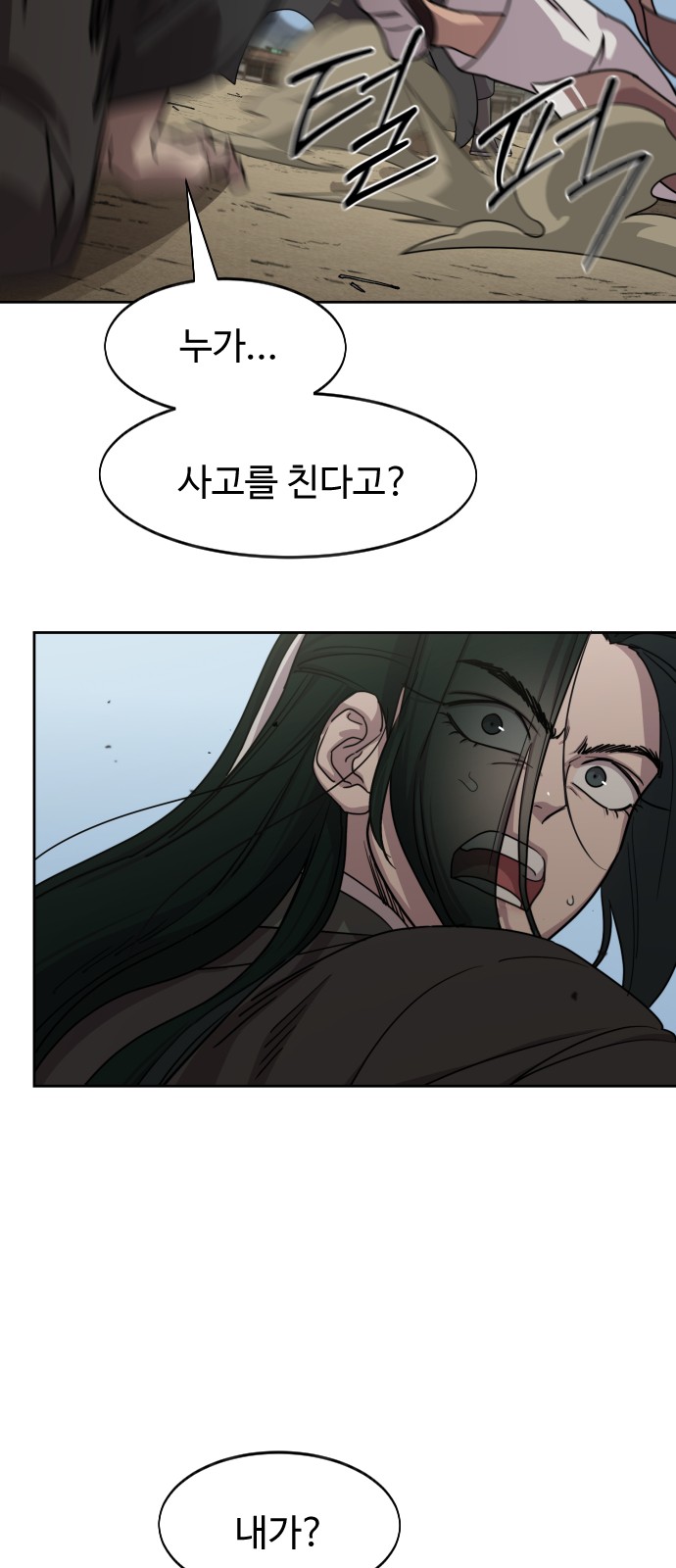 75 페이지