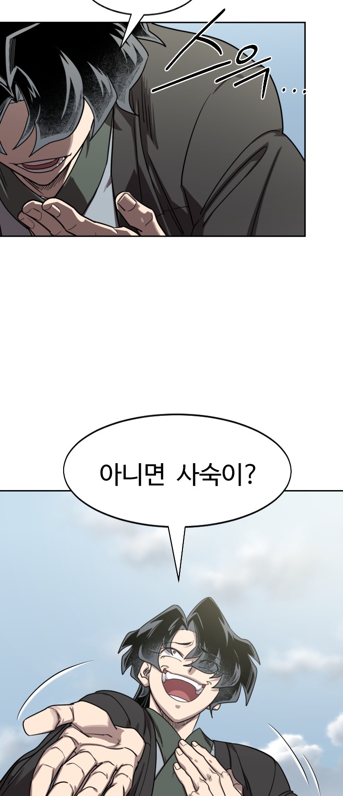 76 페이지