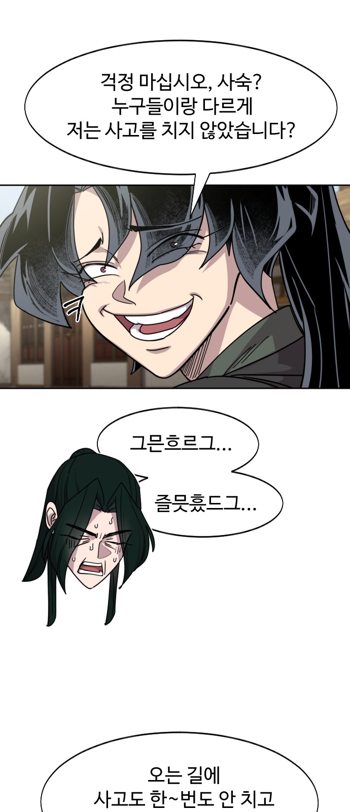 14 페이지