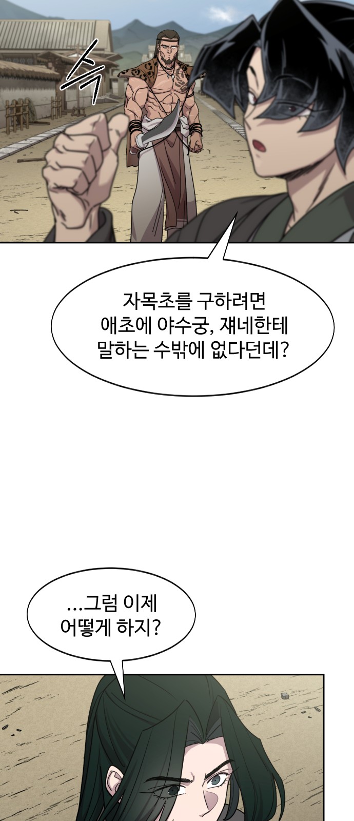 16 페이지