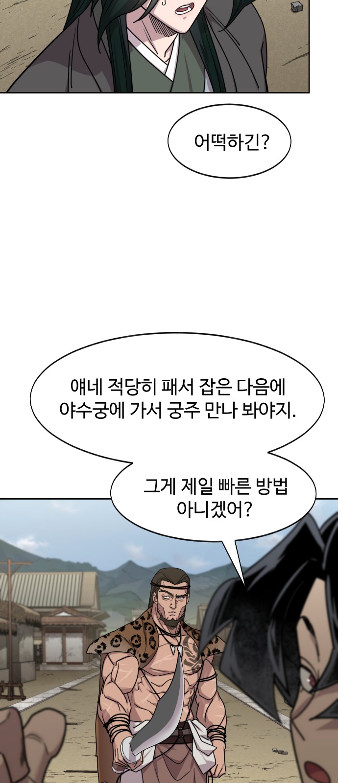 17 페이지
