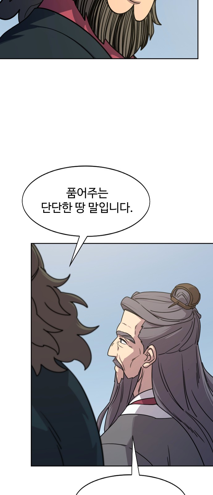 38 페이지