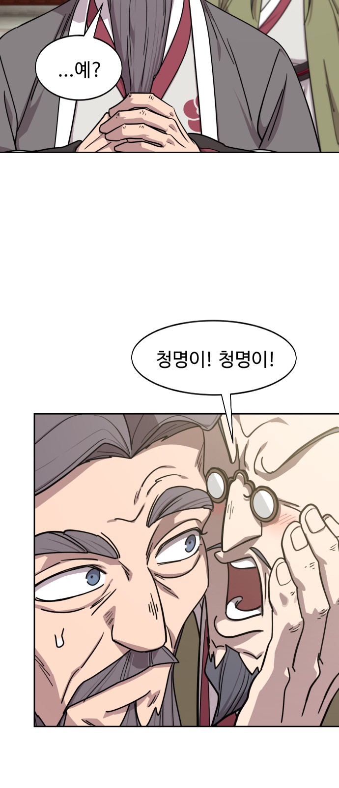 53 페이지