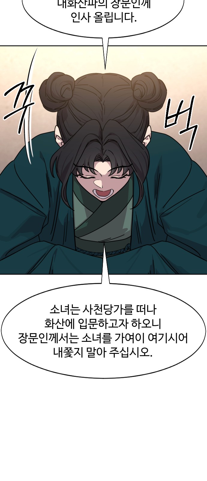 60 페이지