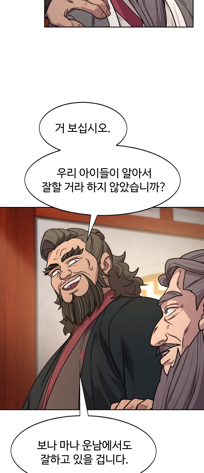 63 페이지