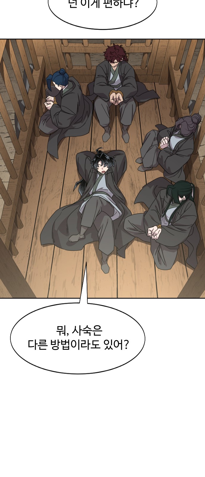 71 페이지