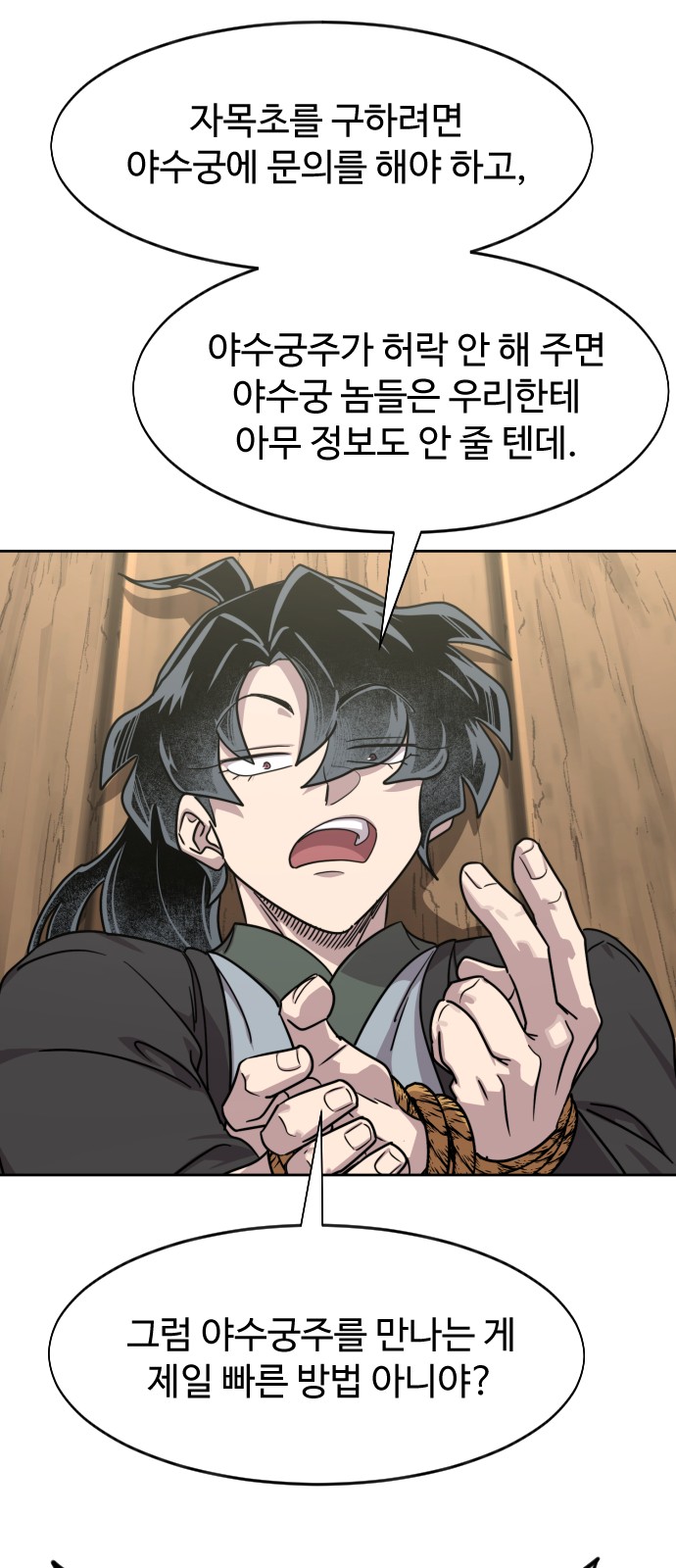 72 페이지