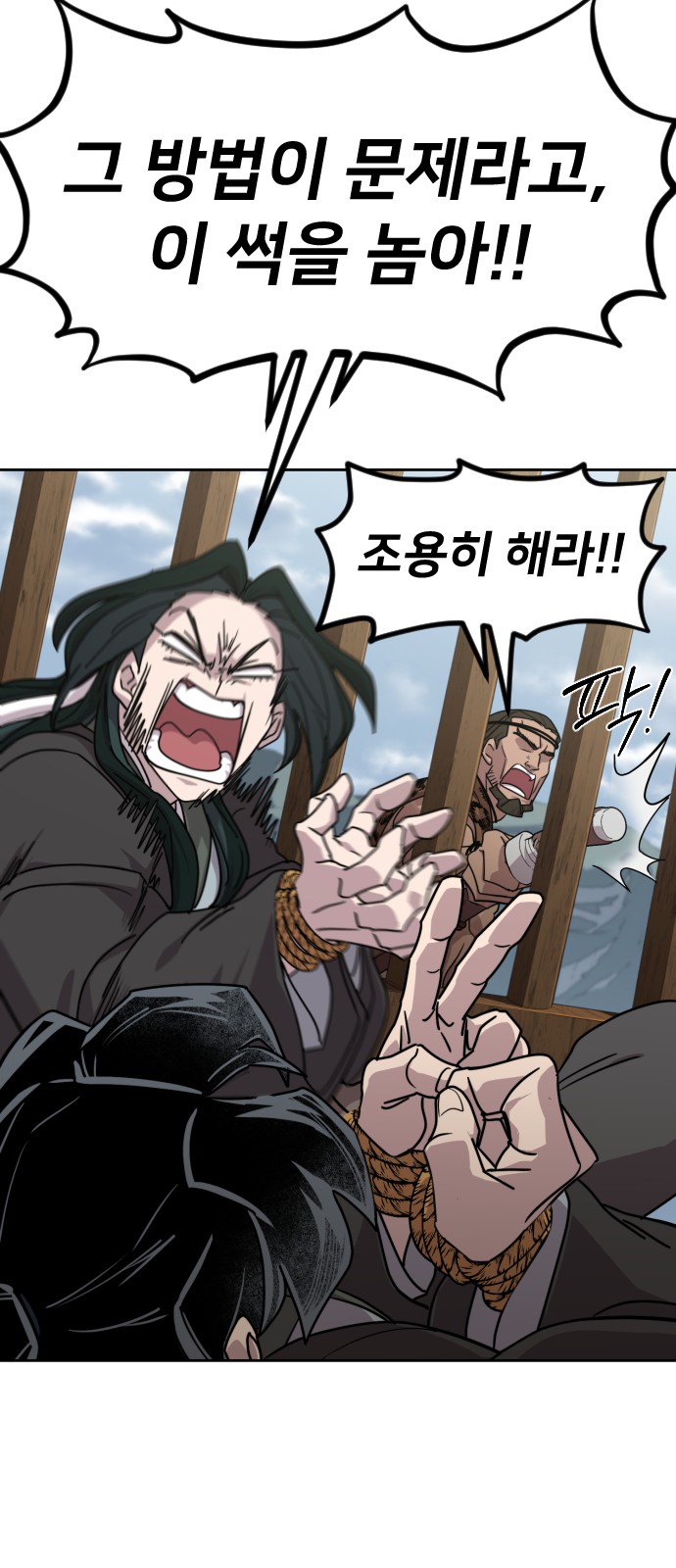 73 페이지