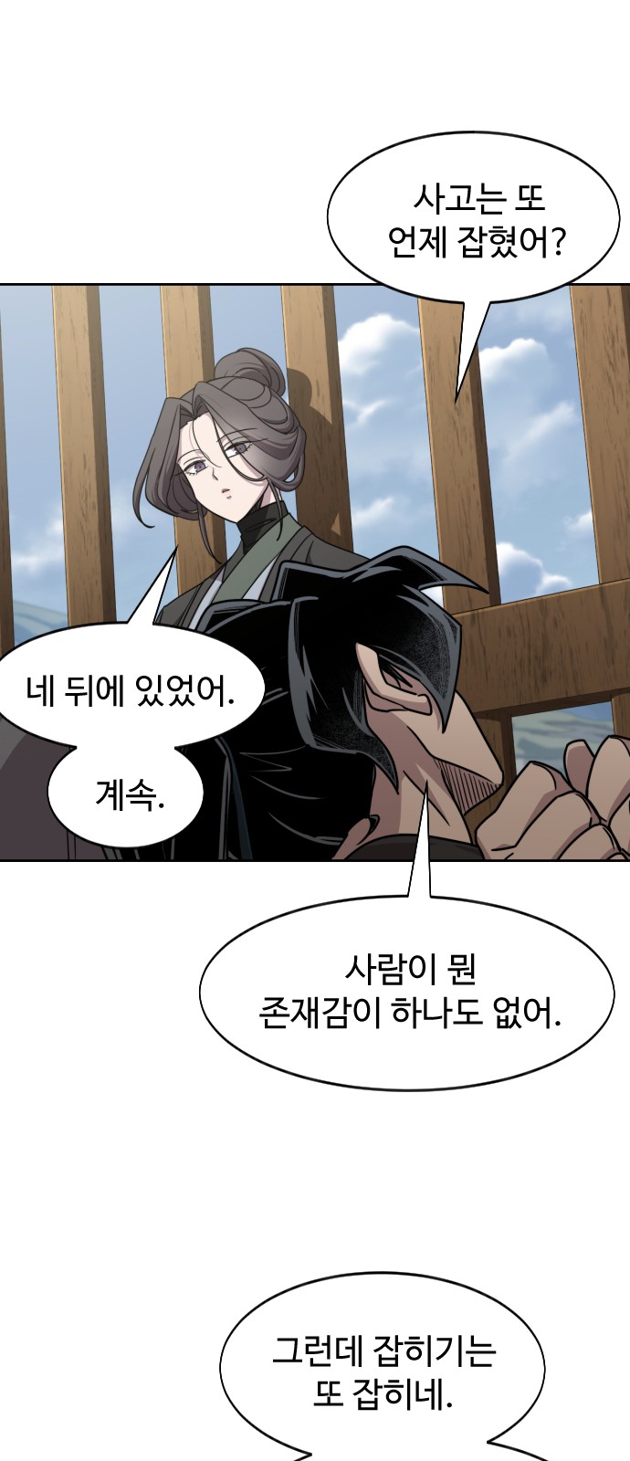 74 페이지
