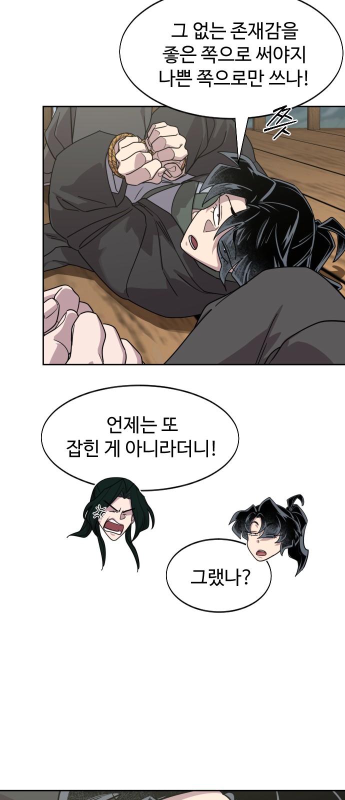 75 페이지