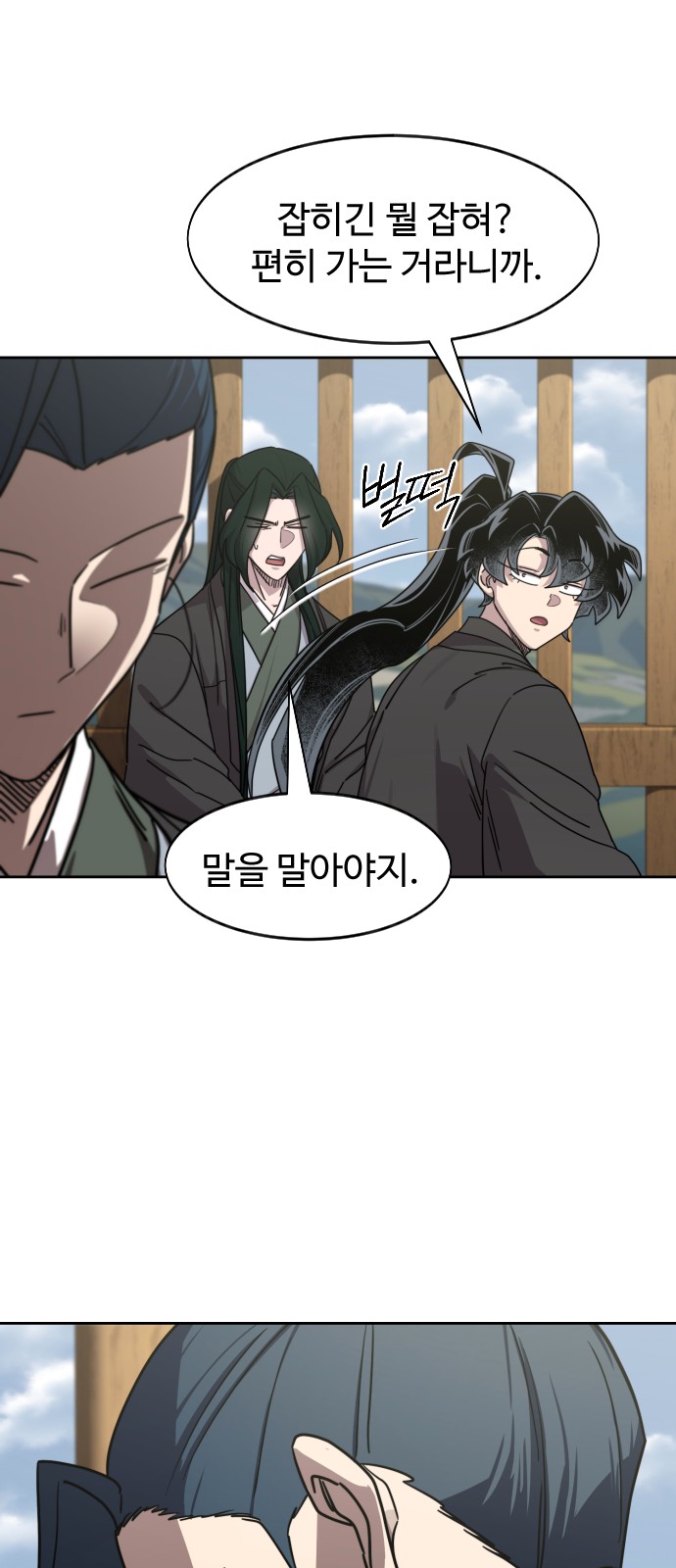 78 페이지