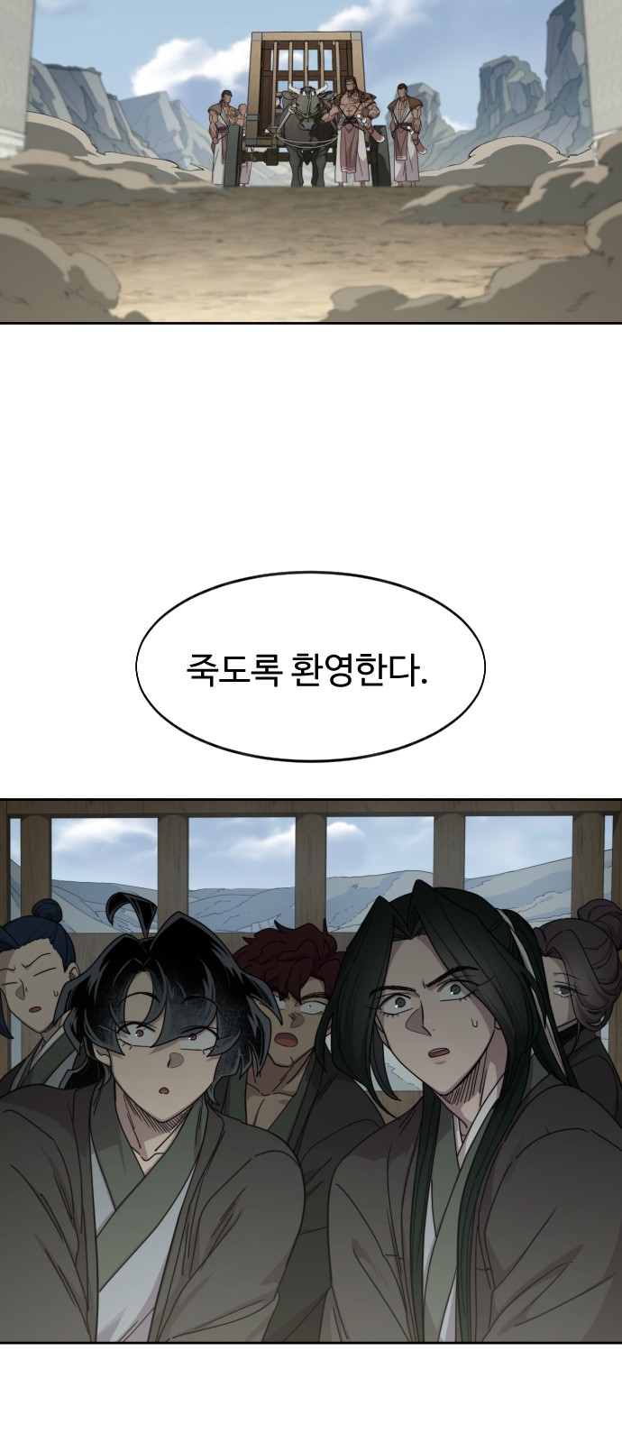 32 페이지