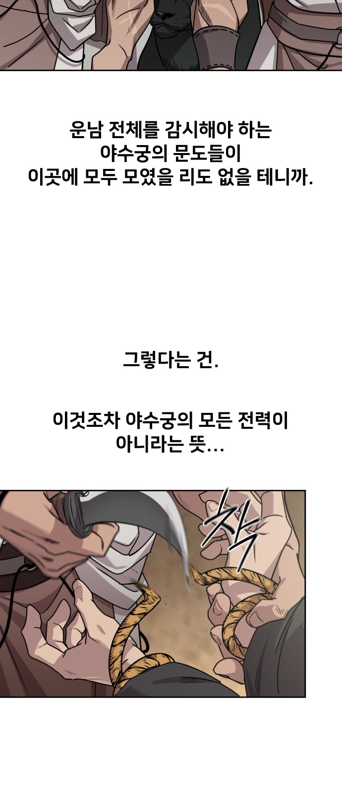 42 페이지