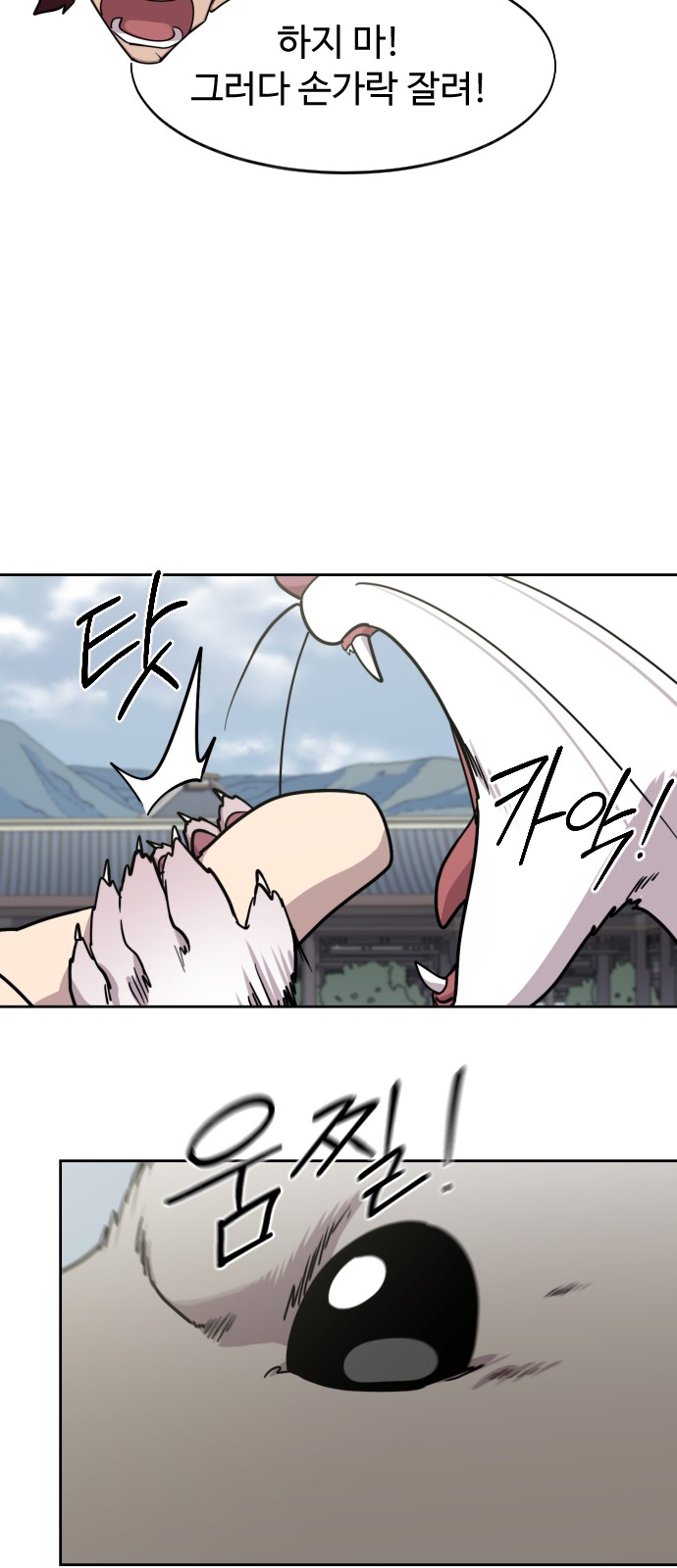 60 페이지