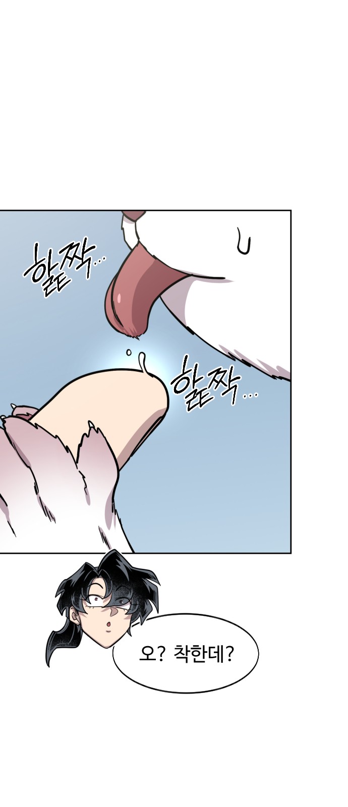 61 페이지