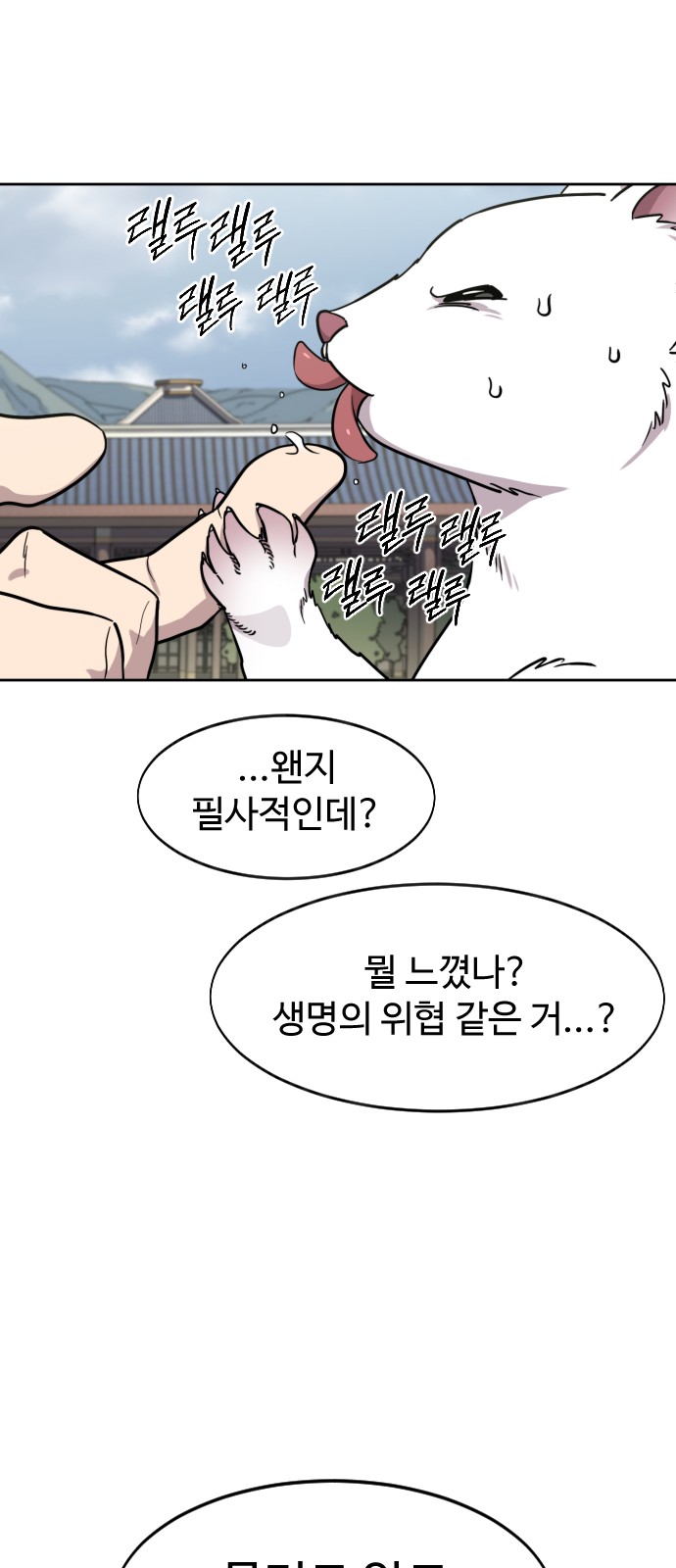 62 페이지