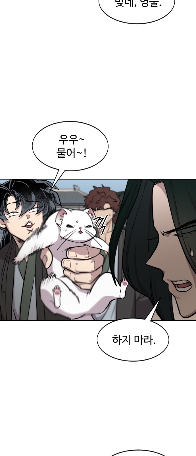 64 페이지