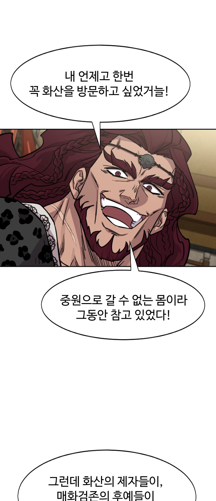 36 페이지