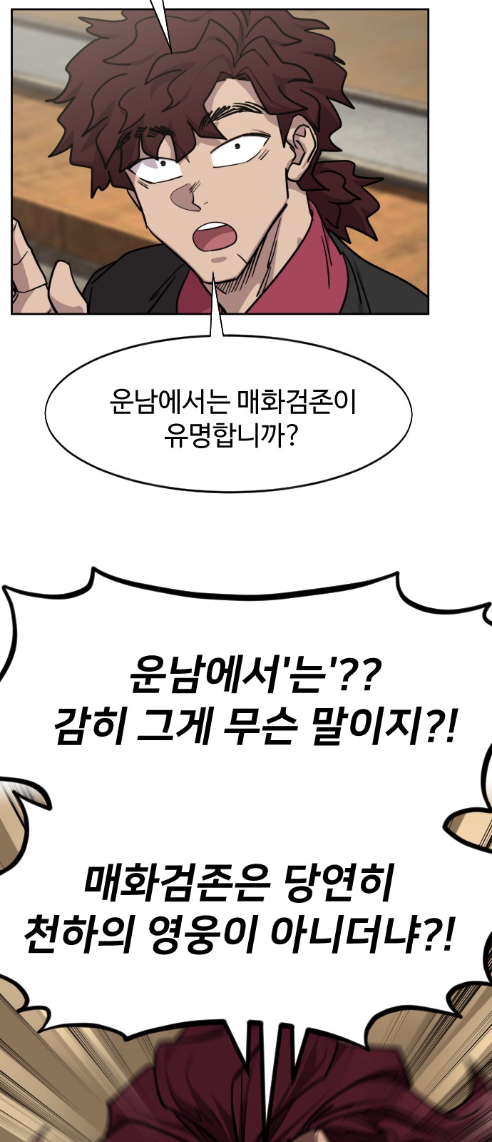 38 페이지