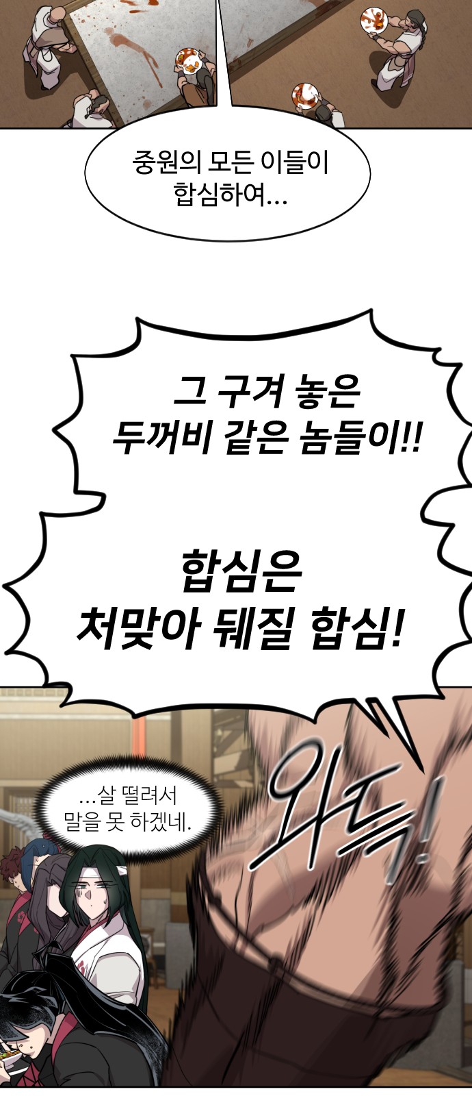 49 페이지