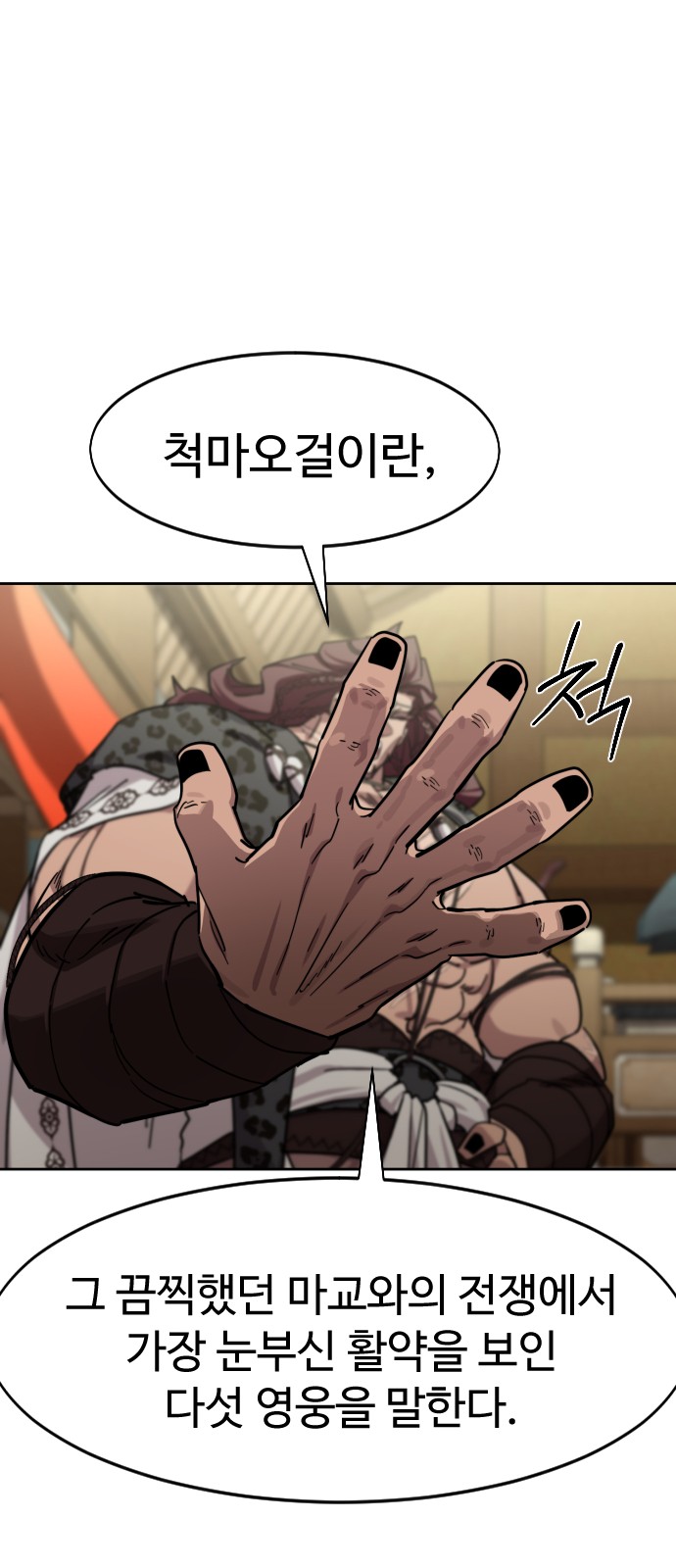 50 페이지