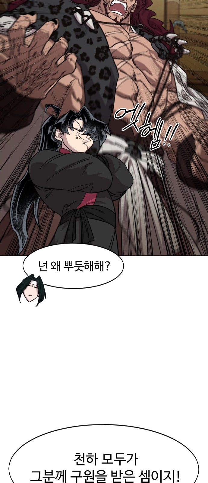 55 페이지