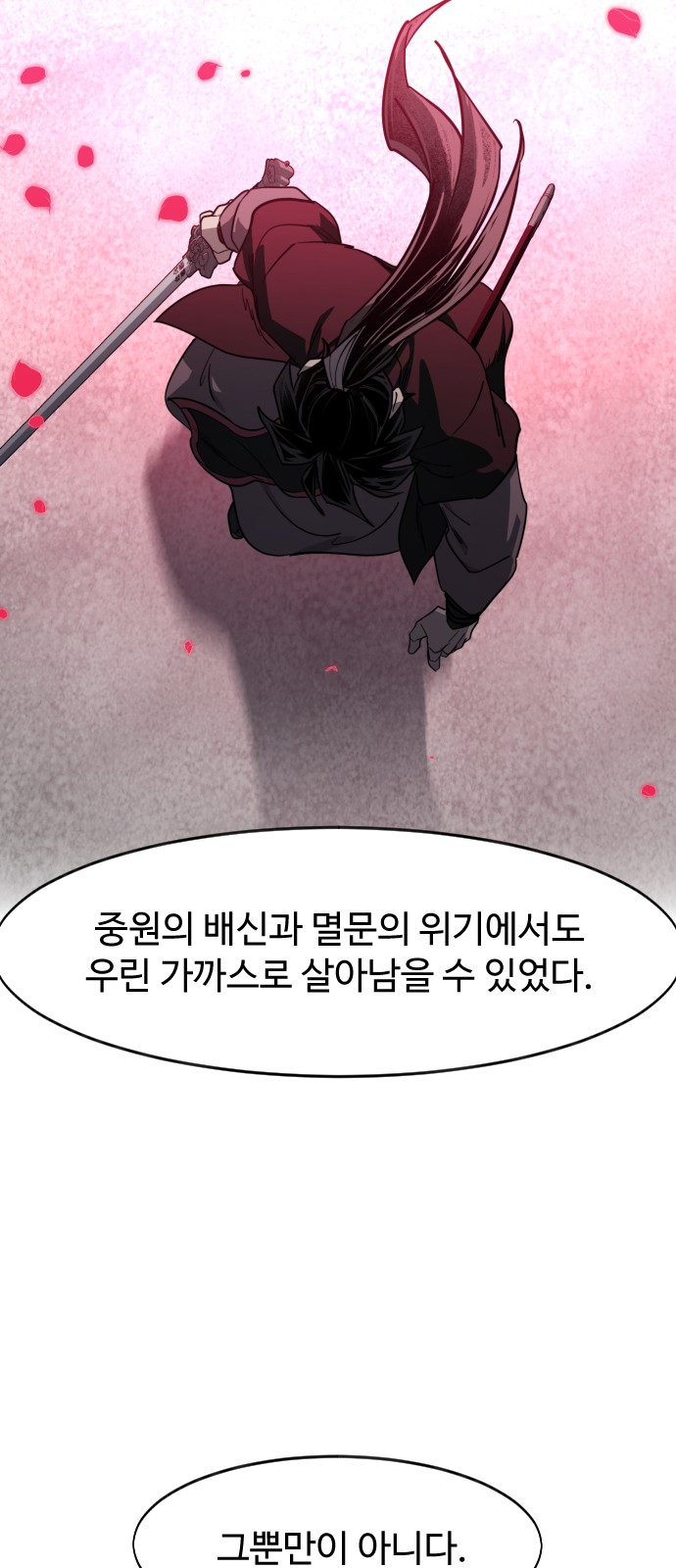 64 페이지