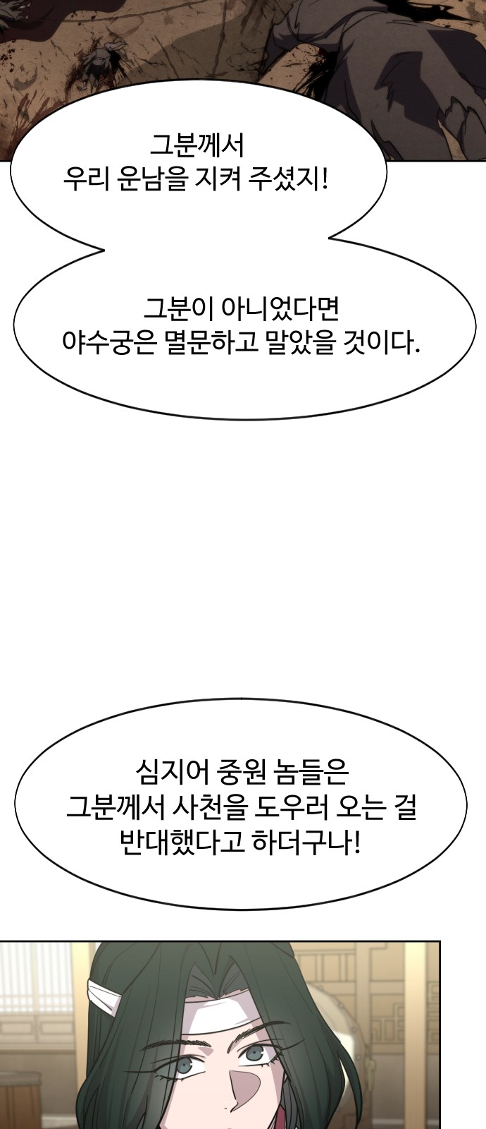 66 페이지