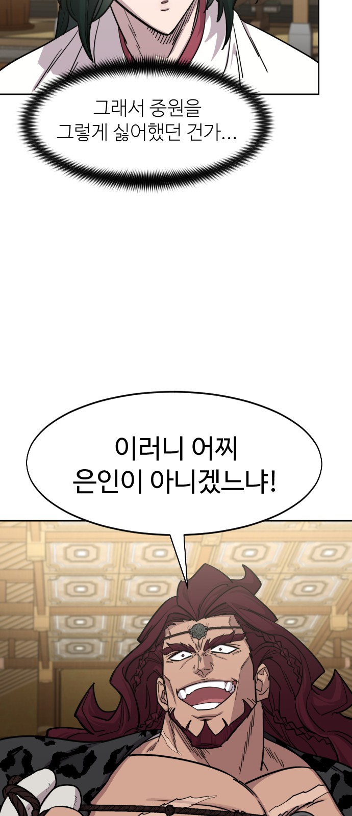 67 페이지