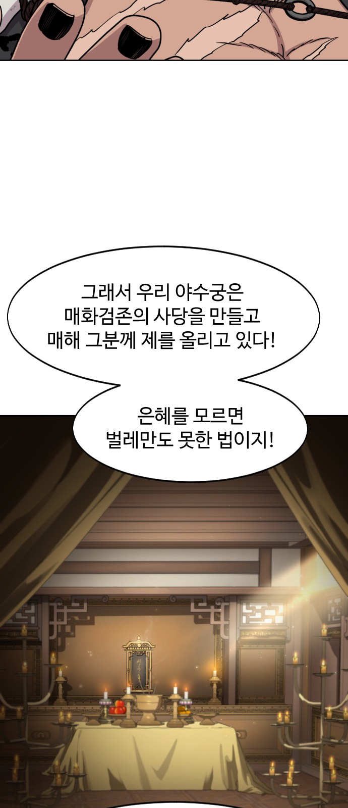 68 페이지