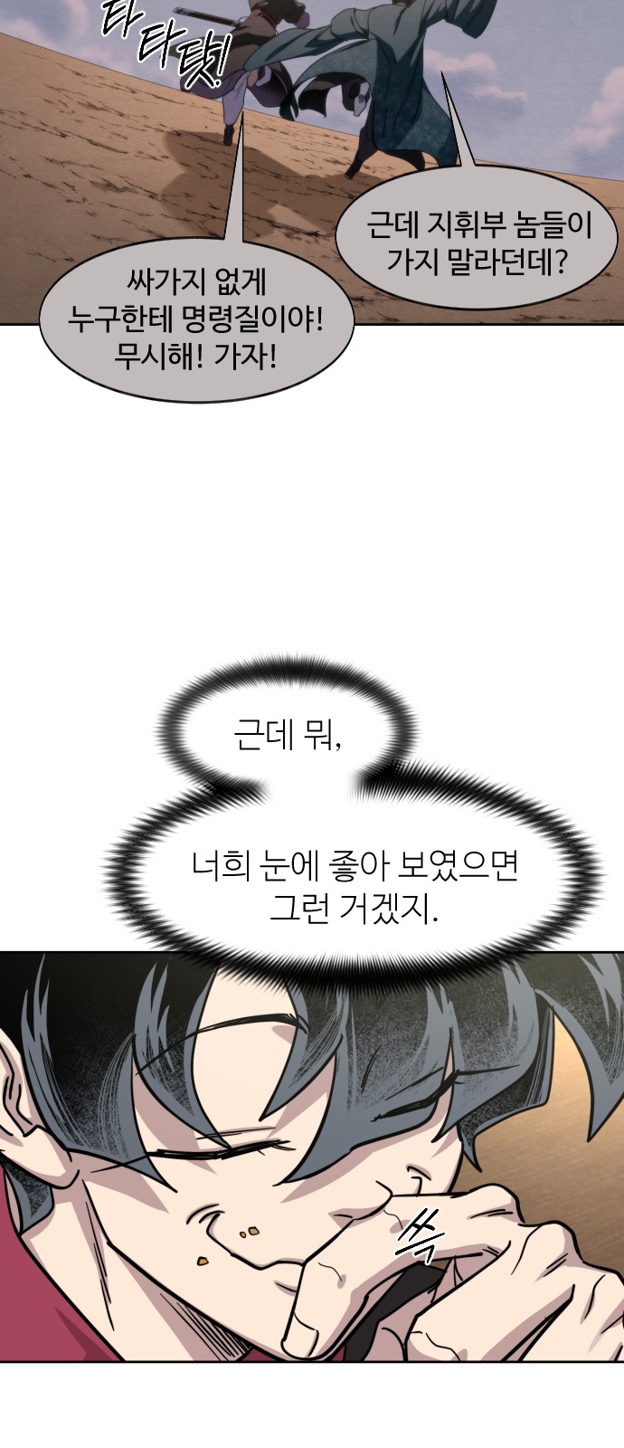 70 페이지