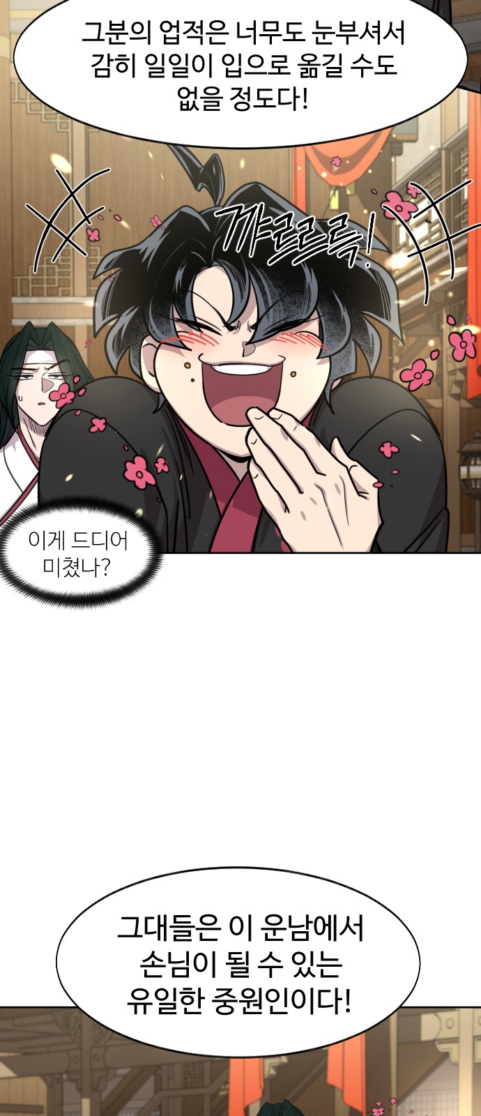 72 페이지