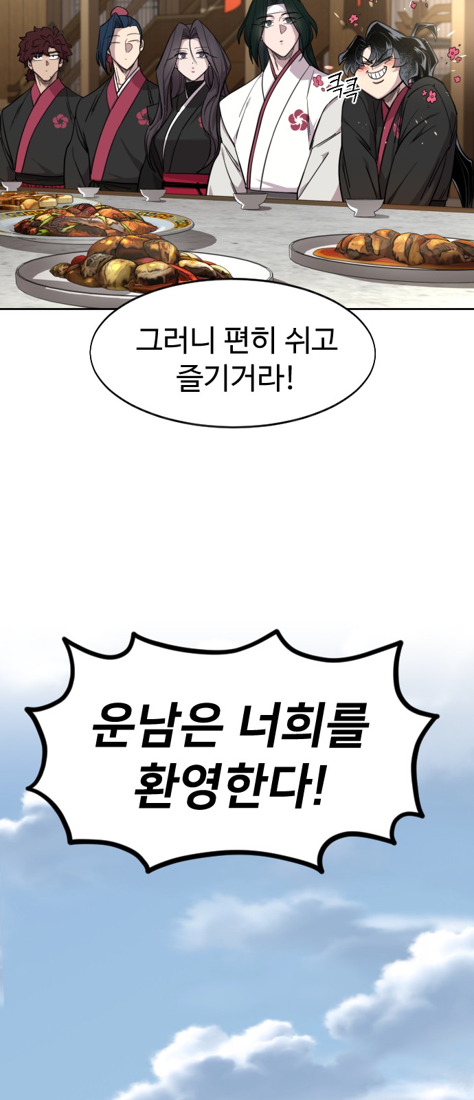 73 페이지