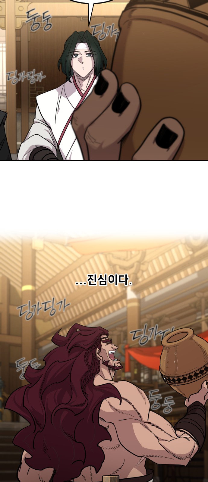 77 페이지