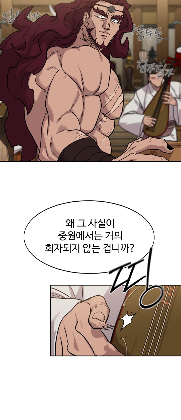 82 페이지
