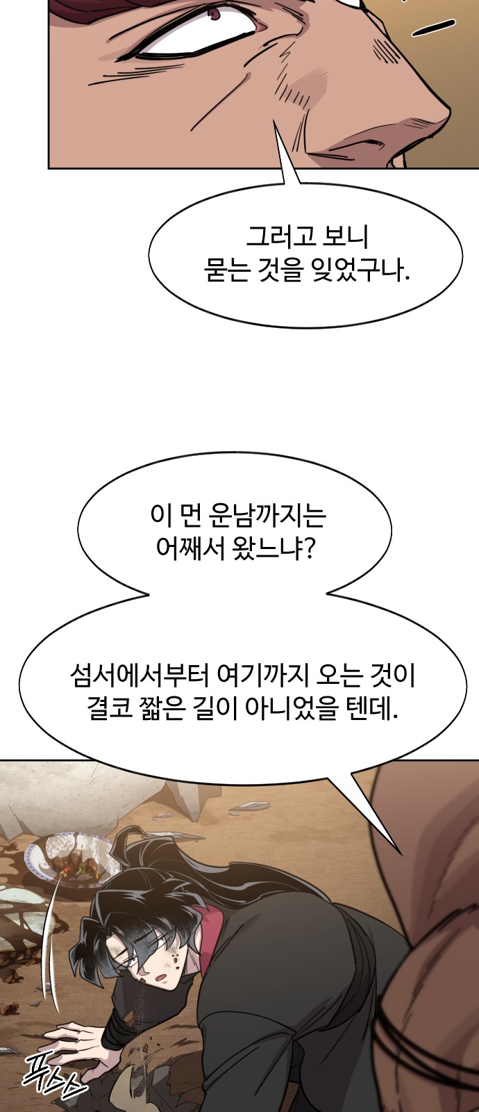 26 페이지