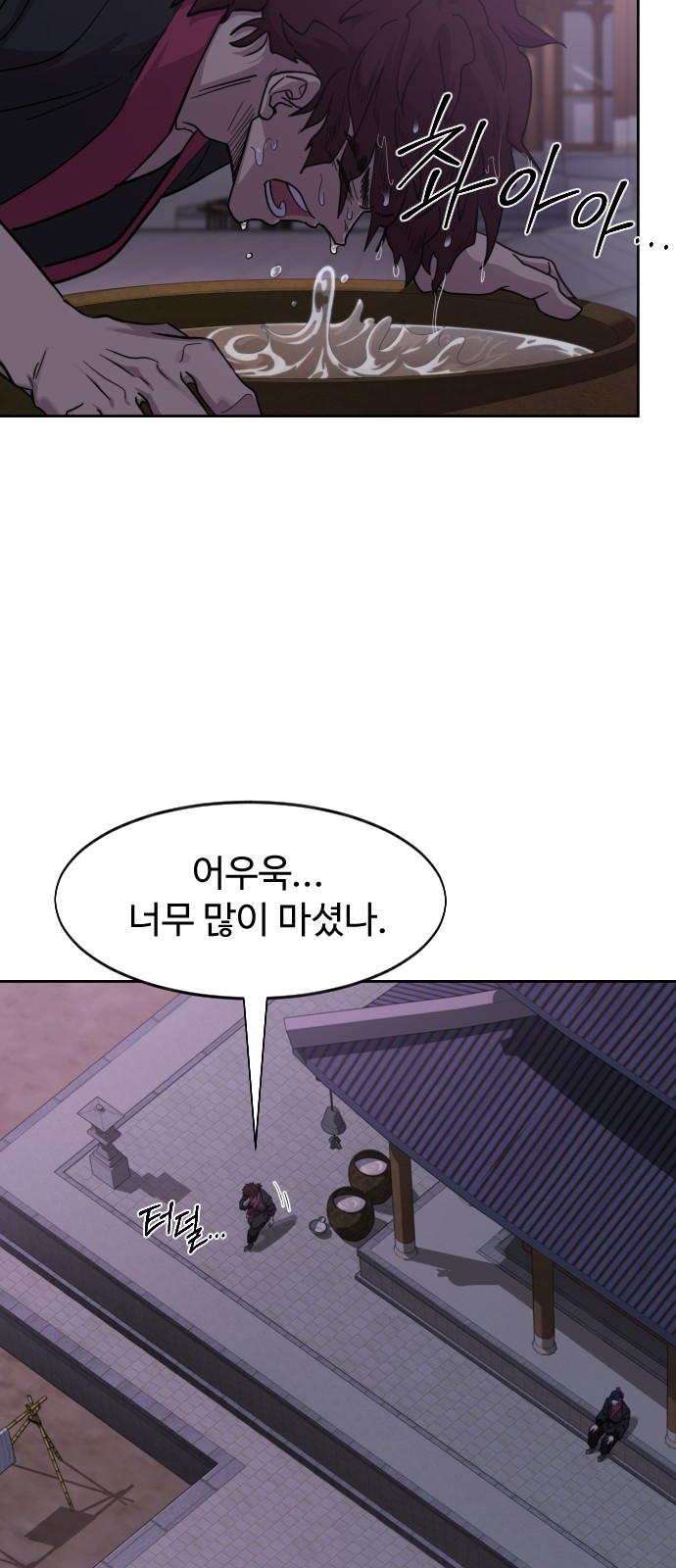 32 페이지