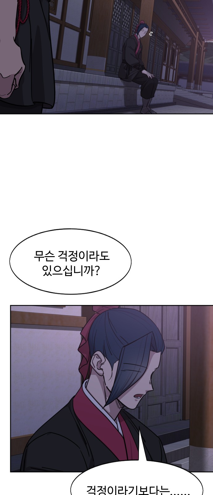 34 페이지