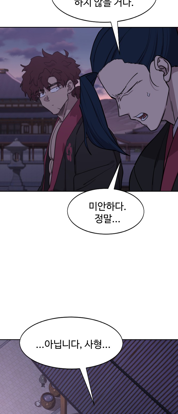 40 페이지