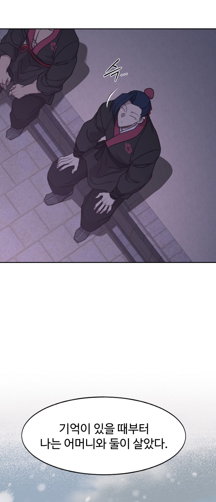 46 페이지