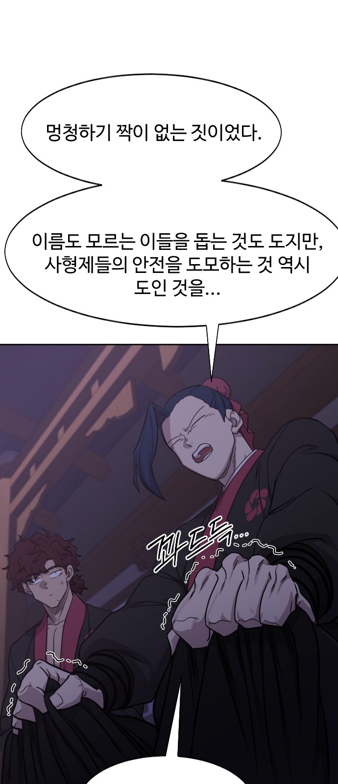57 페이지