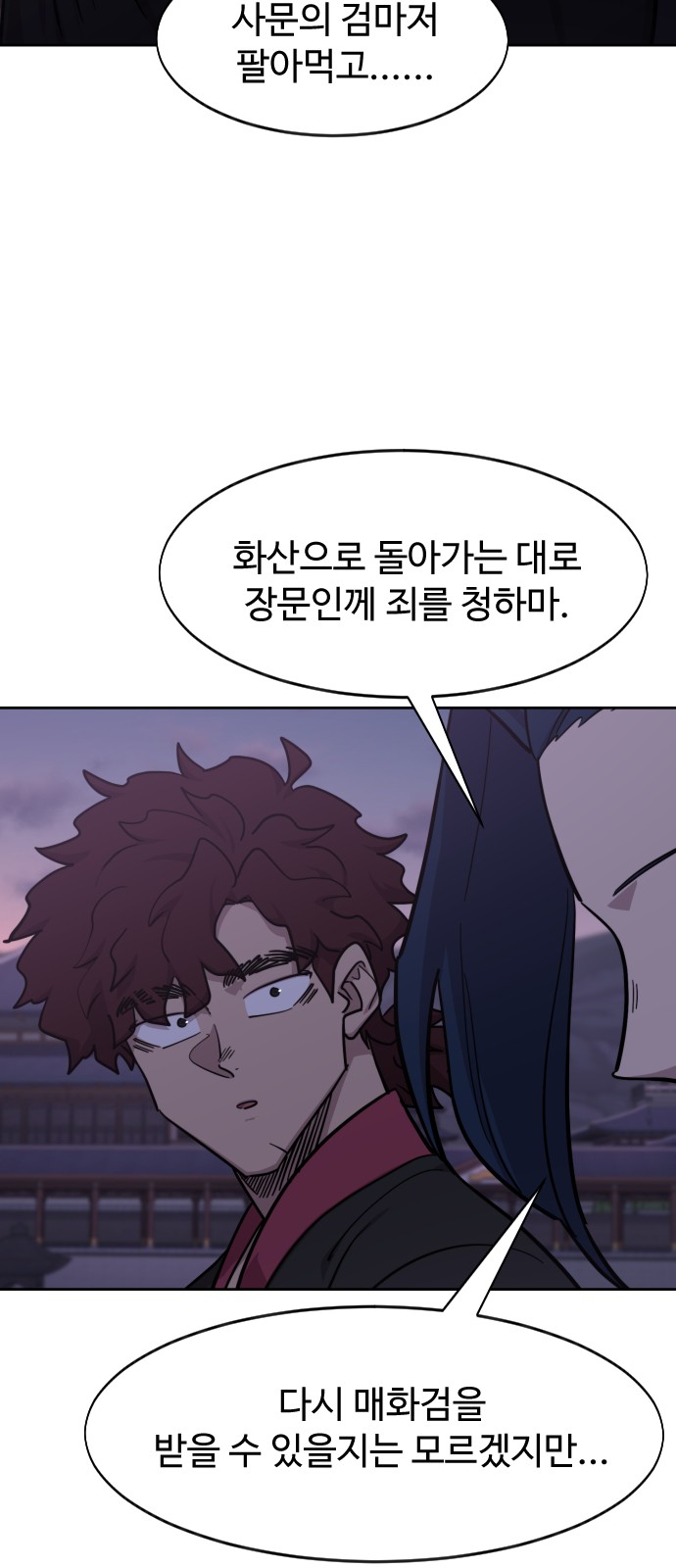 58 페이지