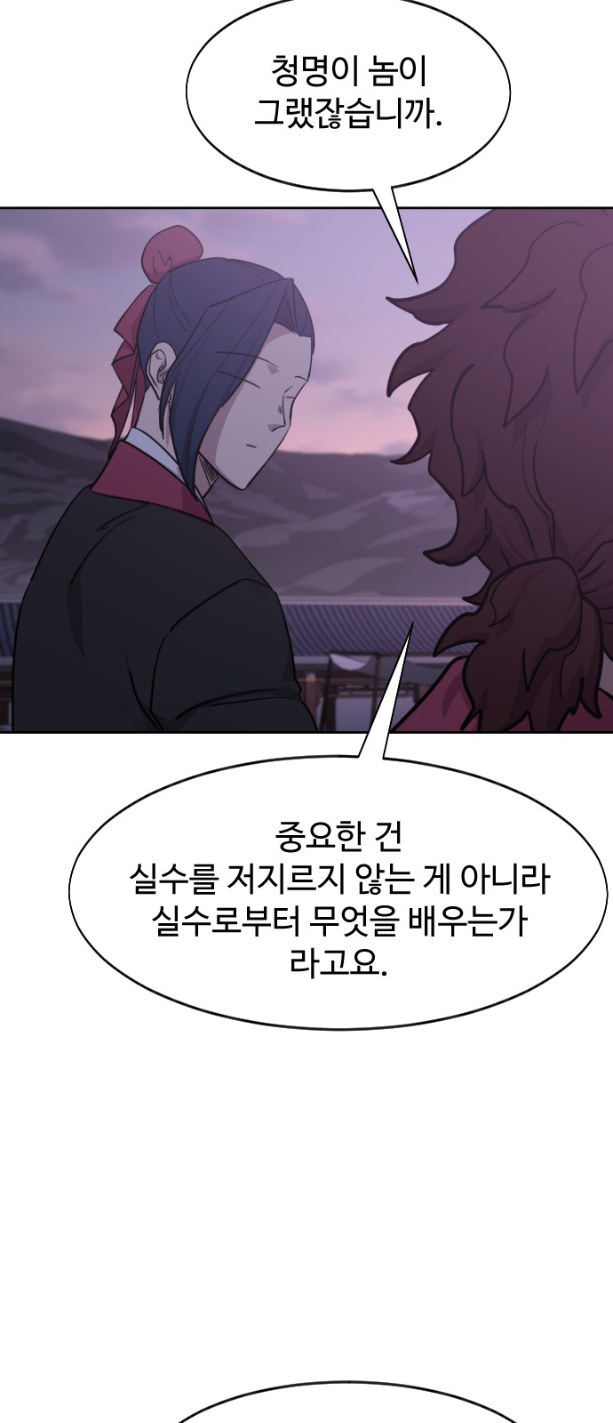 65 페이지