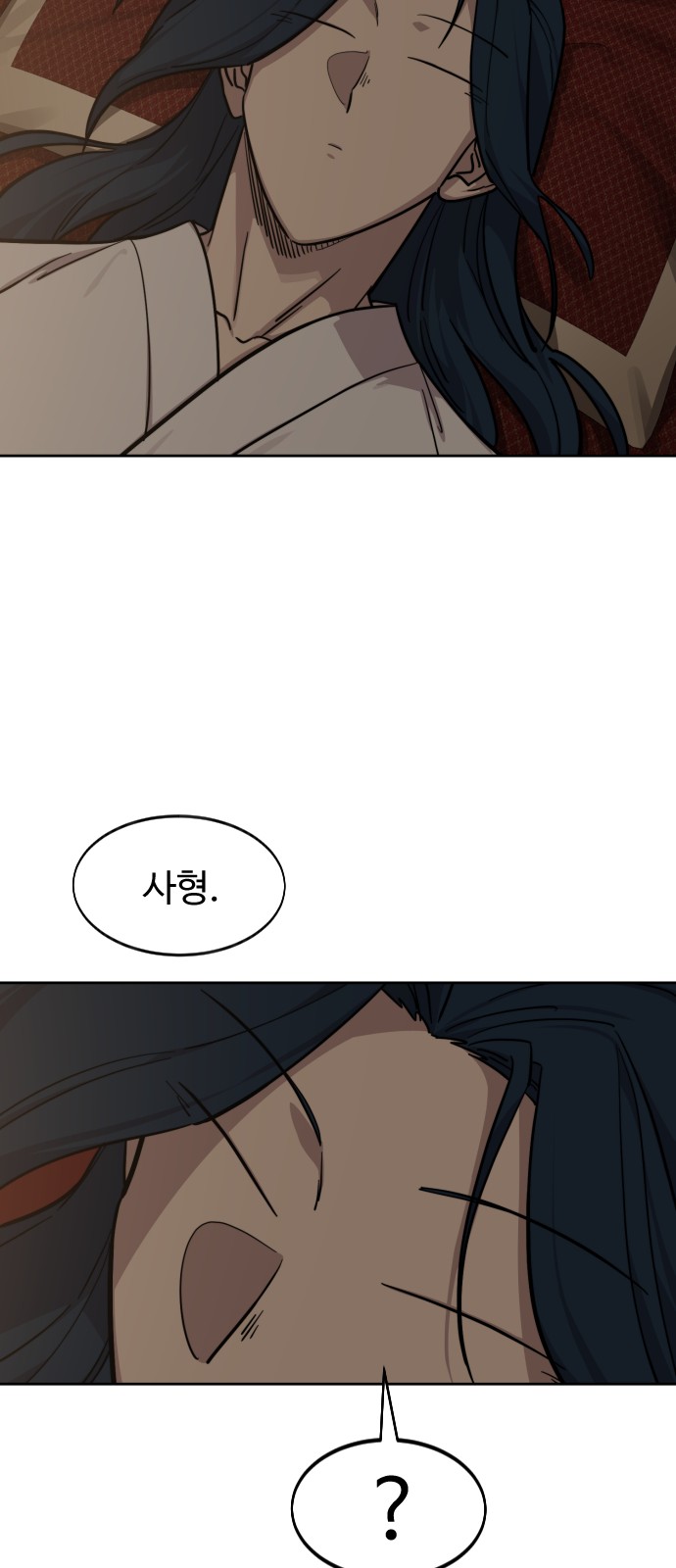 74 페이지