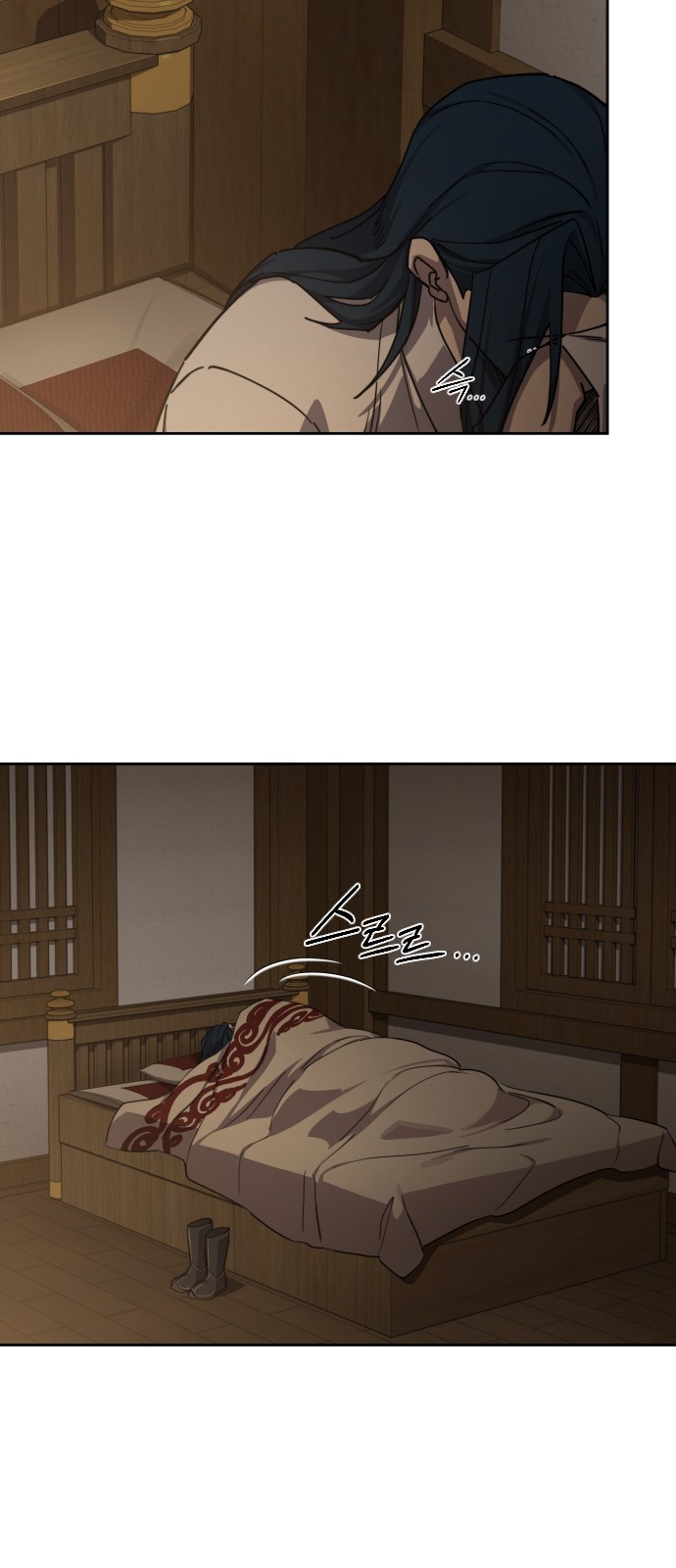 79 페이지